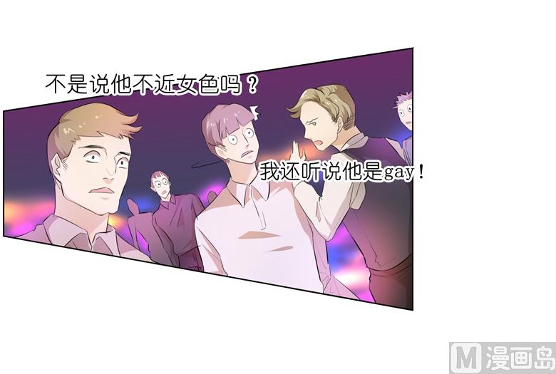 011：湛慕时抢女人啦！-第11话