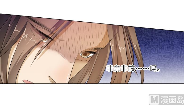 011：湛慕时抢女人啦！-第11话