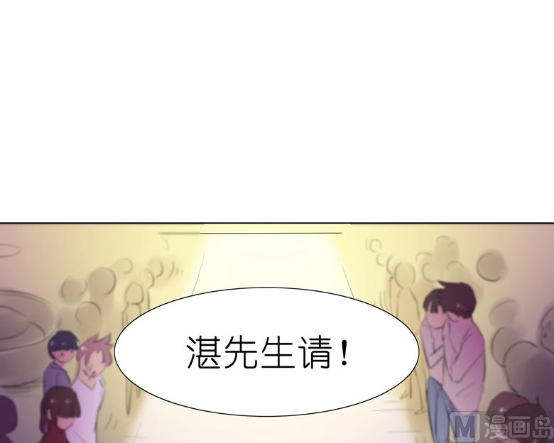 011：湛慕时抢女人啦！-第11话