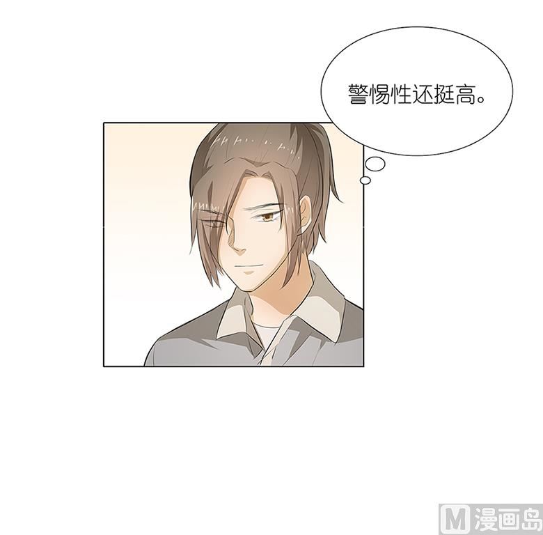 013：你喜欢我吗-第13话