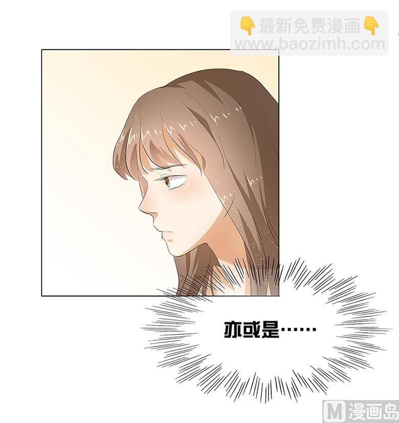 013：你喜欢我吗-第13话