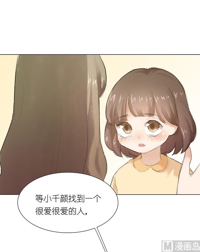 015：早上好，小怪兽(1/2)-第15话