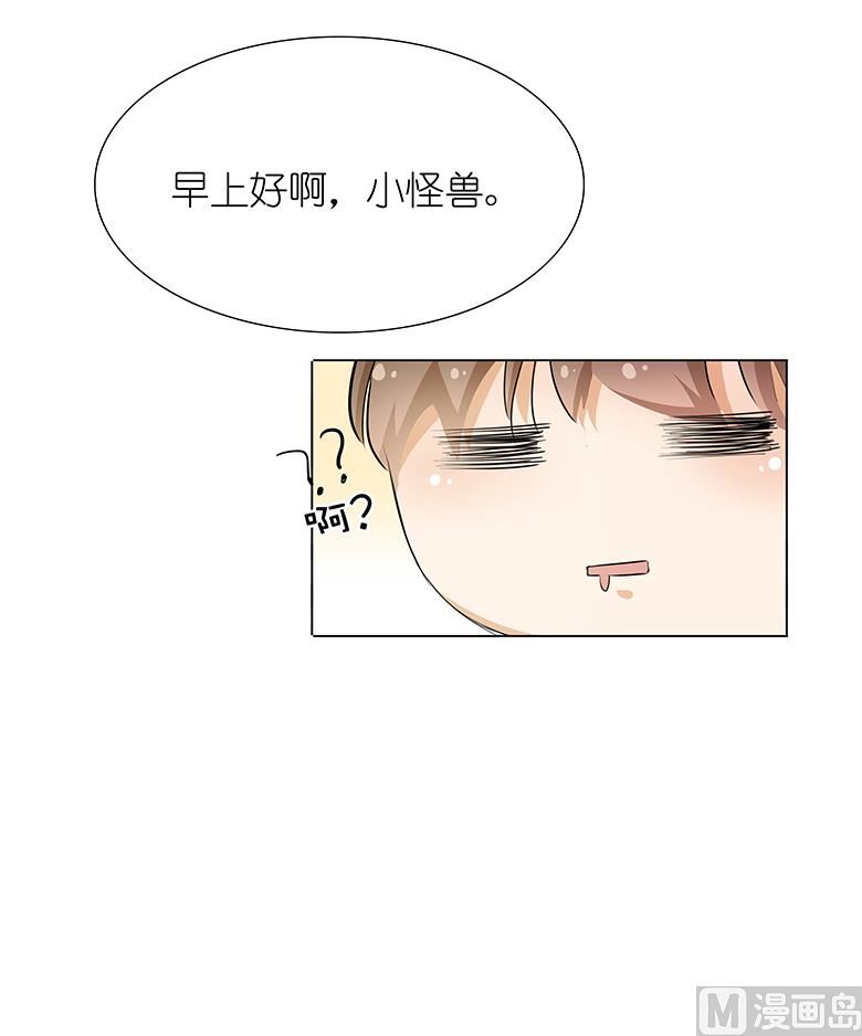 015：早上好，小怪兽(1/2)-第15话