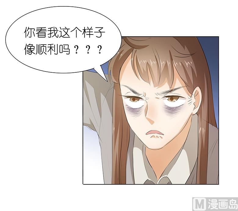 015：早上好，小怪兽(1/2)-第15话