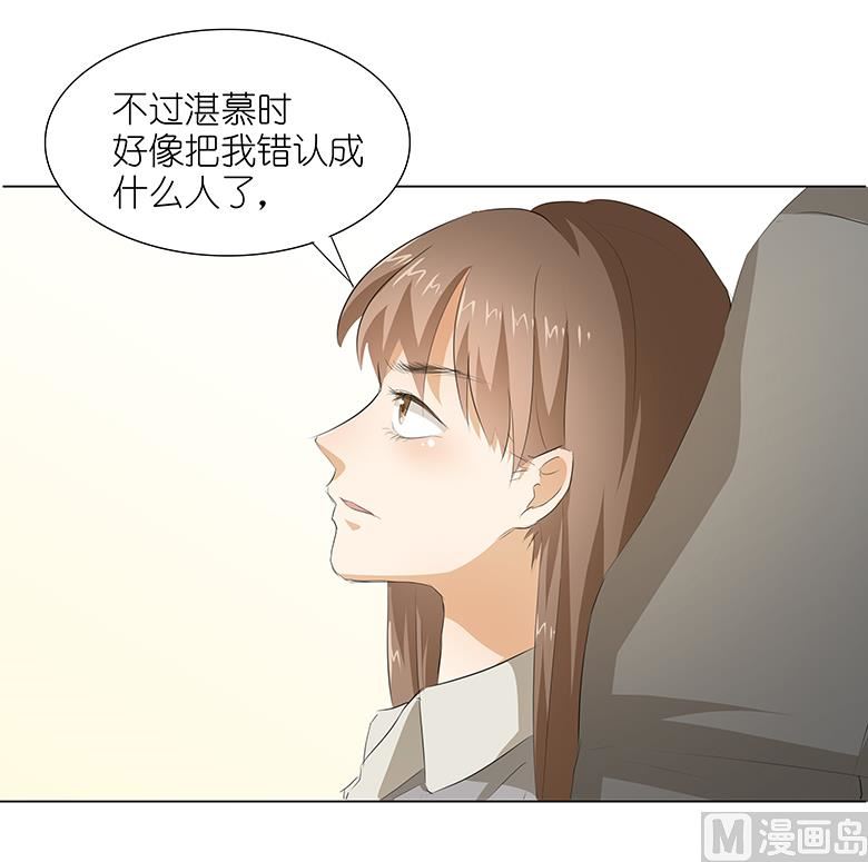 015：早上好，小怪兽(1/2)-第15话