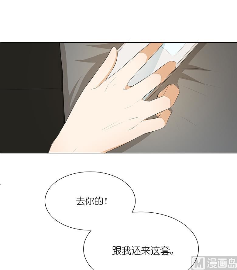 015：早上好，小怪兽(1/2)-第15话