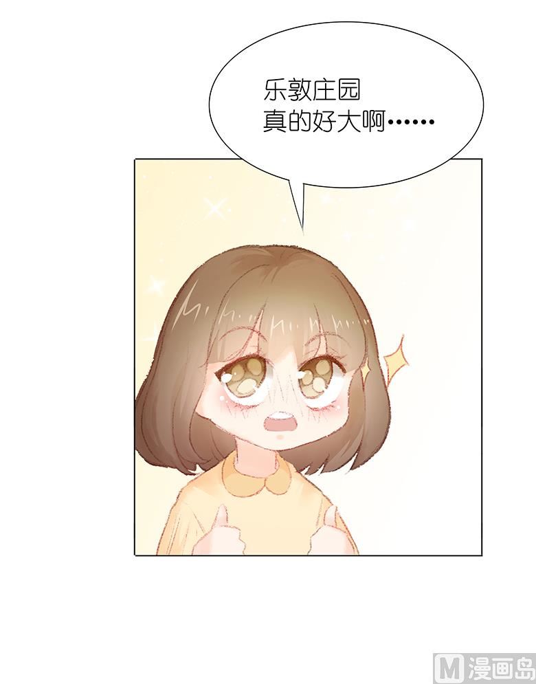015：早上好，小怪兽(1/2)-第15话