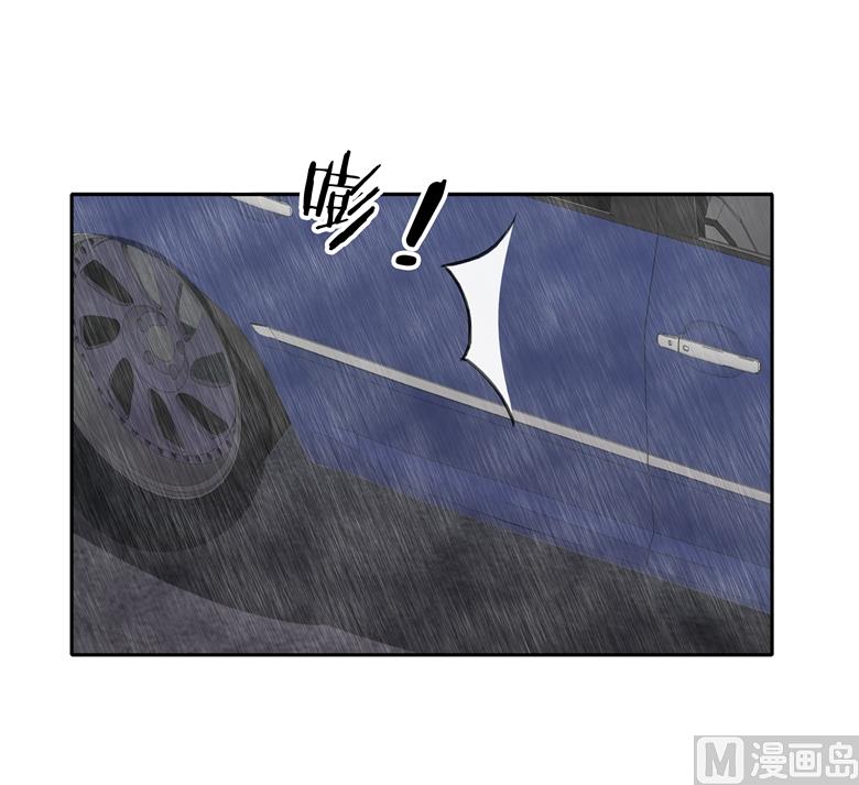 003：二当家的(1/2)-第3话