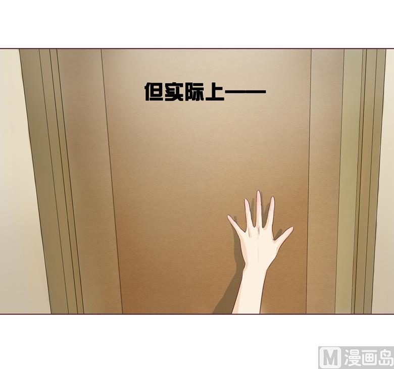 003：二当家的(1/2)-第3话