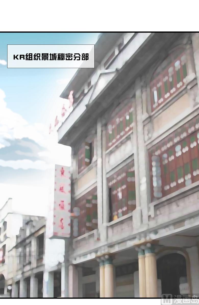 003：二当家的(1/2)-第3话