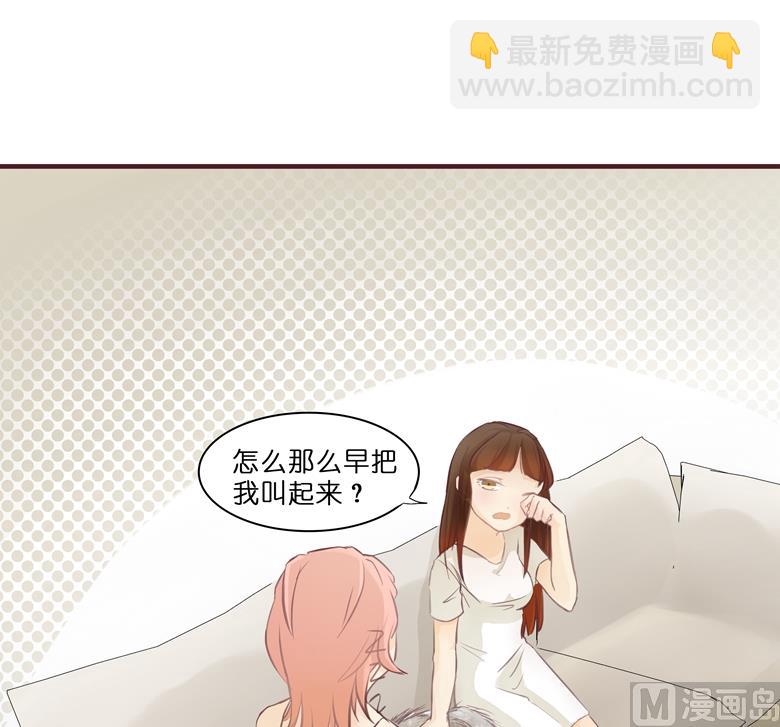 003：二当家的(1/2)-第3话