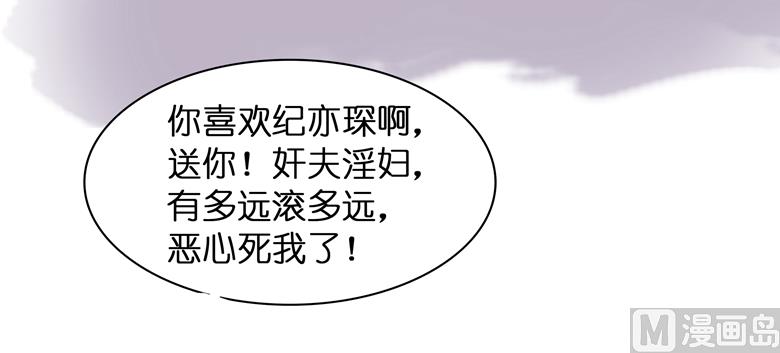 003：二当家的(1/2)-第3话