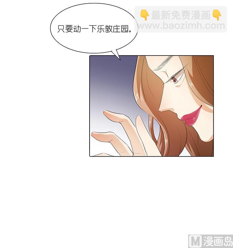 021：嫁给我吧！-第21话
