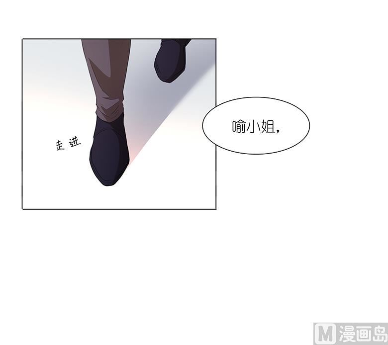 021：嫁给我吧！-第21话