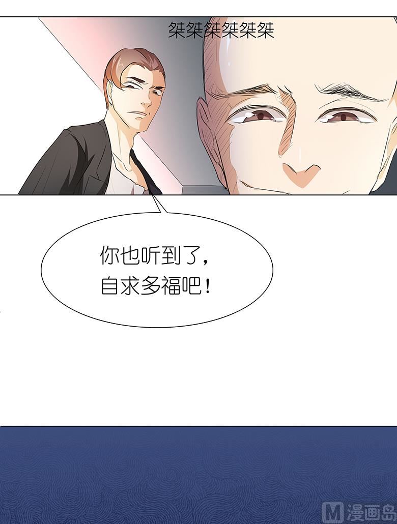 021：嫁给我吧！-第21话