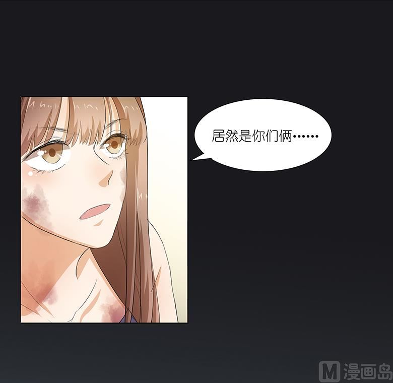 021：嫁给我吧！-第21话