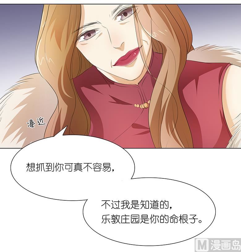 021：嫁给我吧！-第21话