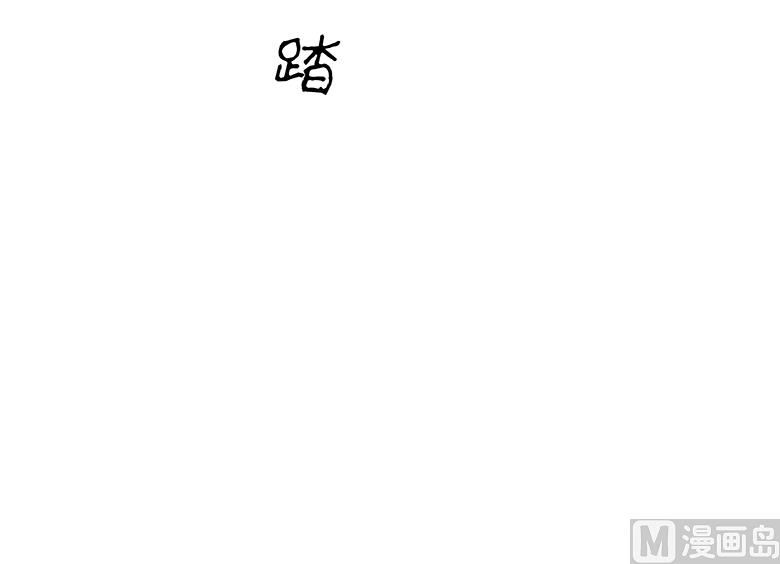 023：谁的人？-第23话