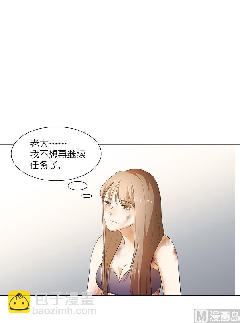 023：谁的人？-第23话