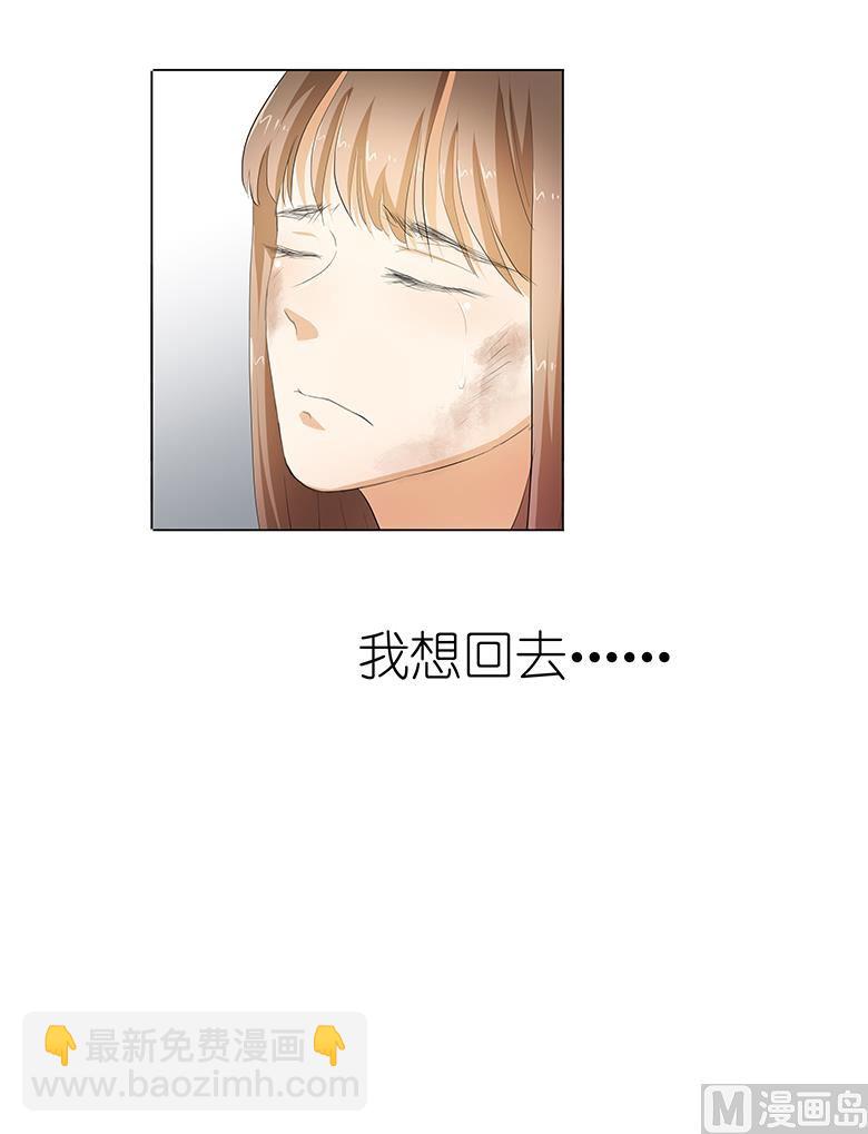 023：谁的人？-第23话