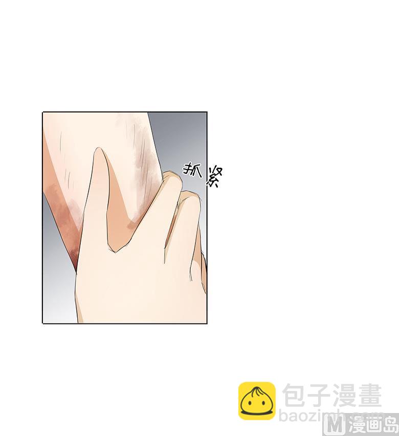 023：谁的人？-第23话