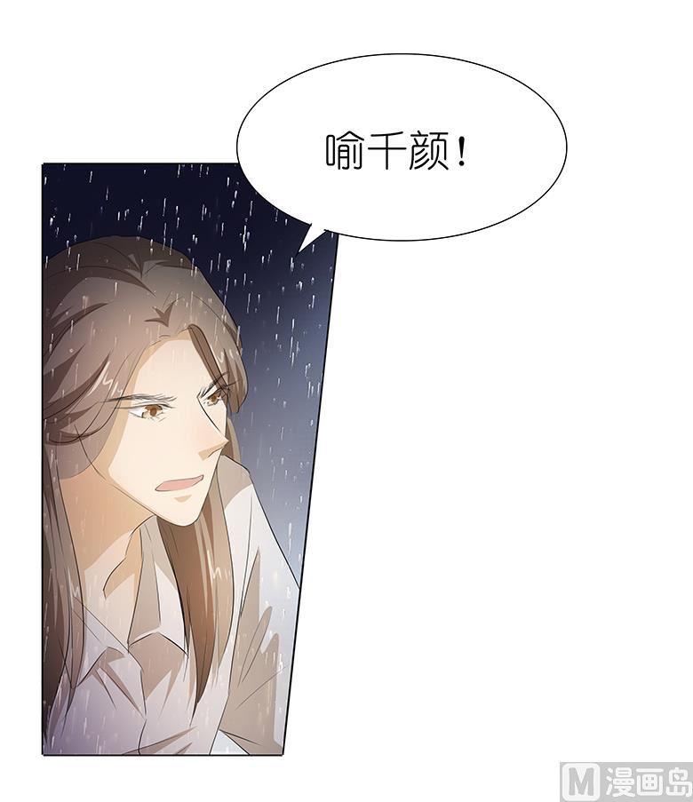 025：谢谢你-第25话
