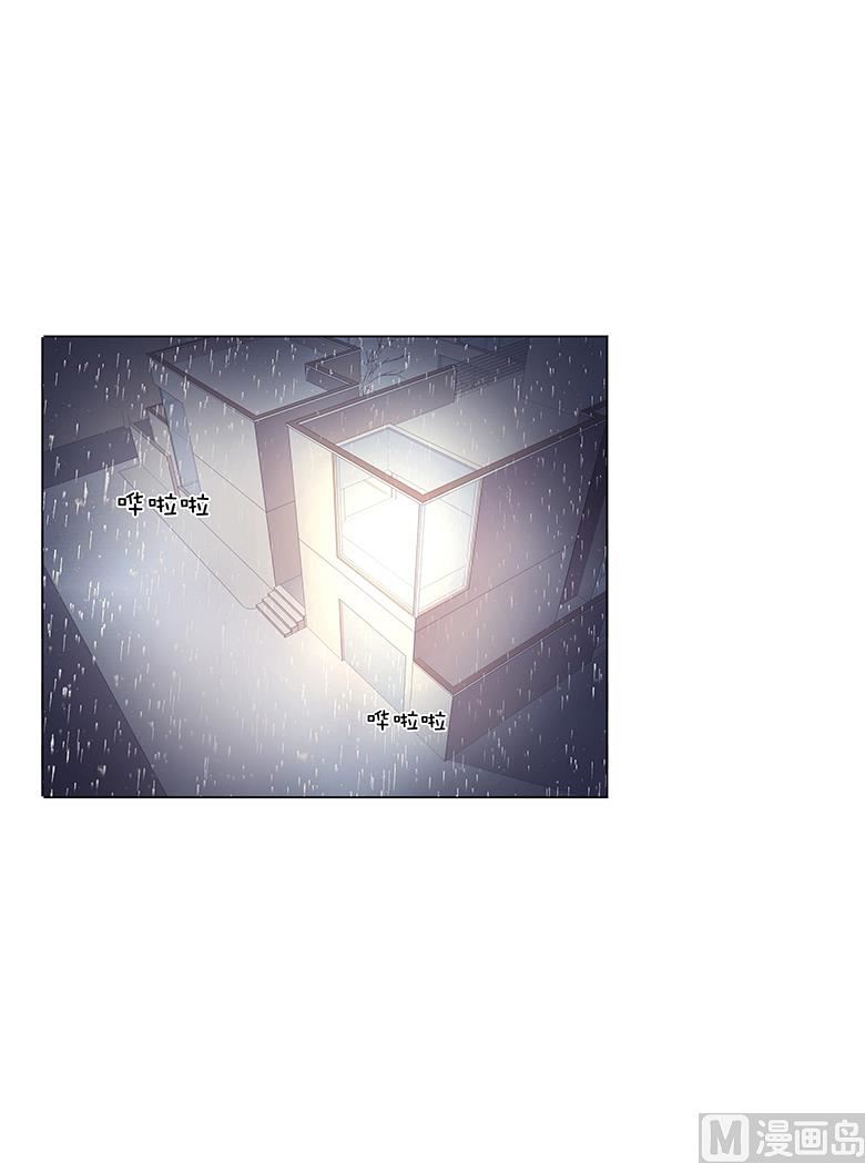 027：你救我是为了睡我？-第27话