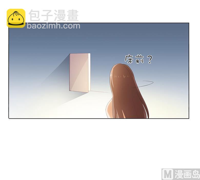027：你救我是为了睡我？-第27话