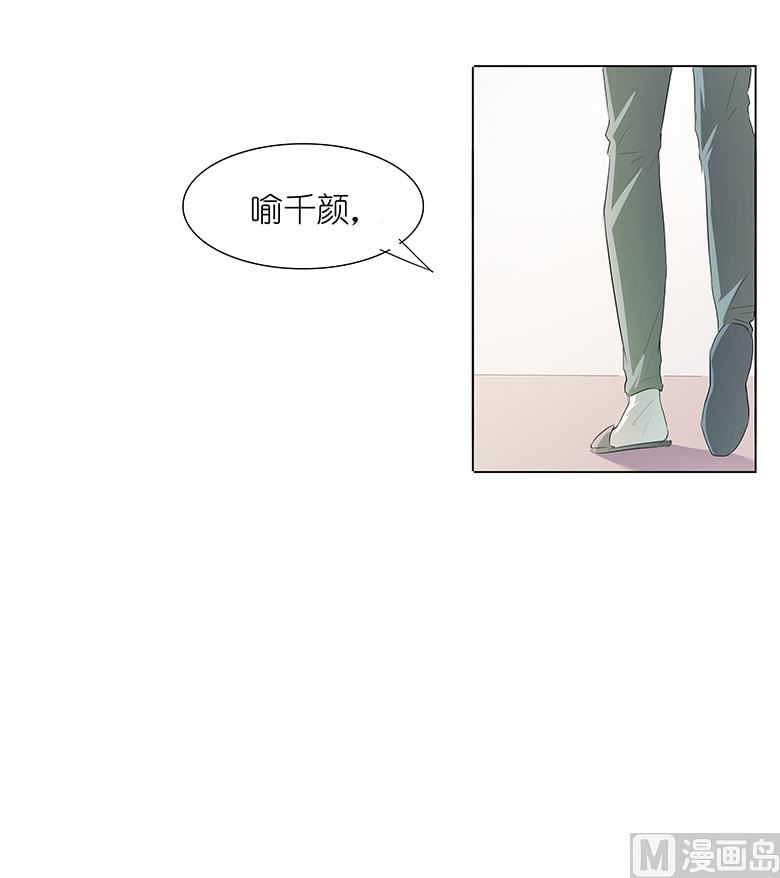 027：你救我是为了睡我？-第27话