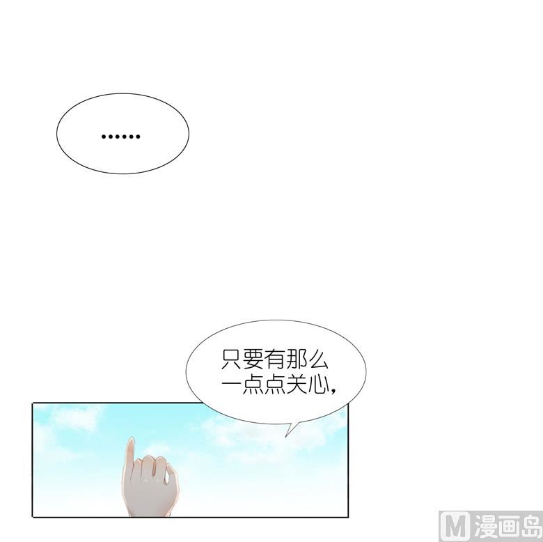 029：你的身体已经告诉我了-第29话