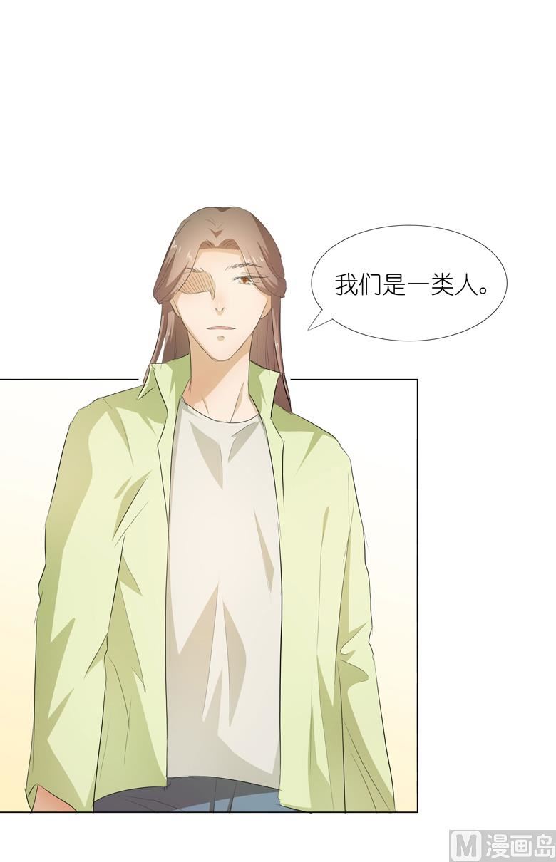 029：你的身体已经告诉我了-第29话