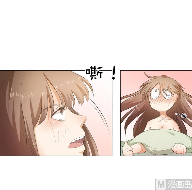 029：你的身体已经告诉我了-第29话