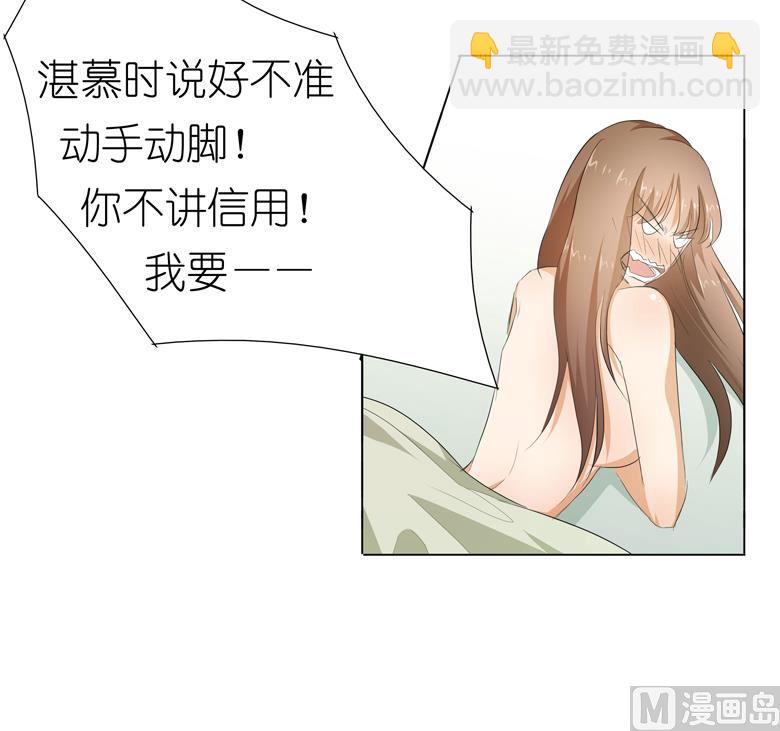 029：你的身体已经告诉我了-第29话