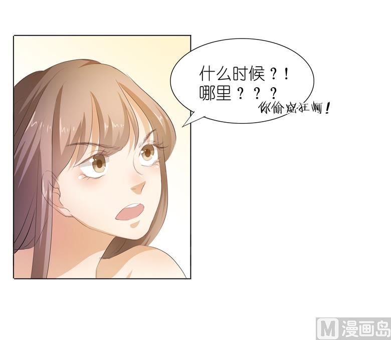 029：你的身体已经告诉我了-第29话