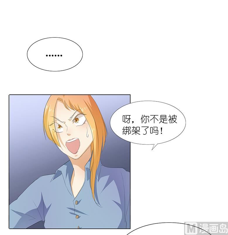 031：一家人不要见外-第31话