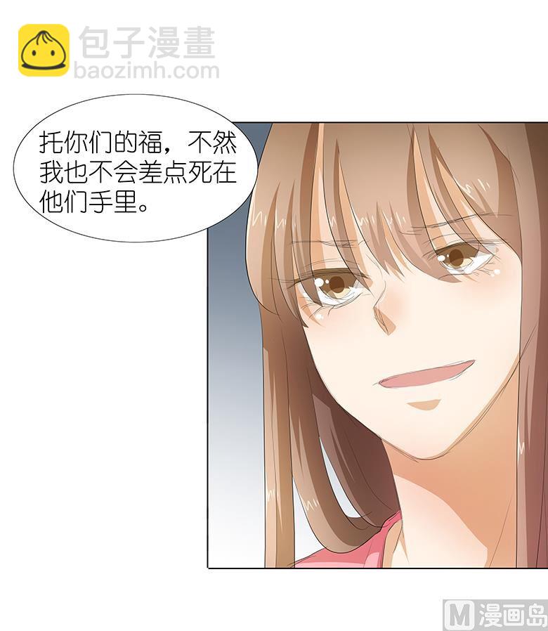 031：一家人不要见外-第31话
