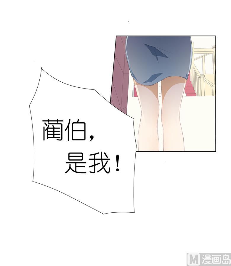 033：我被他盯上了-第33话