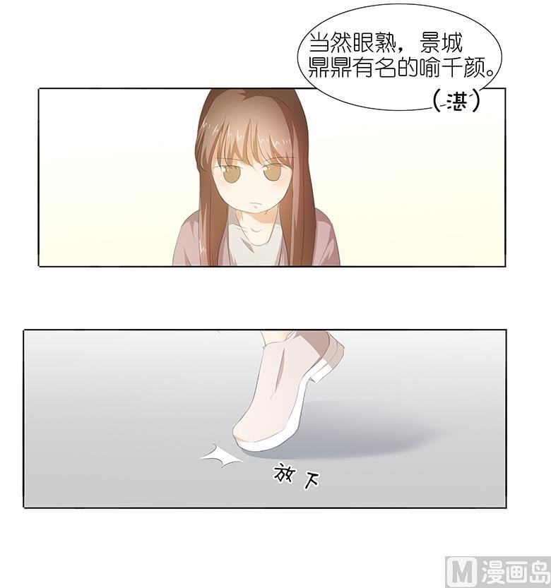 035：为了这么个女人-第35话