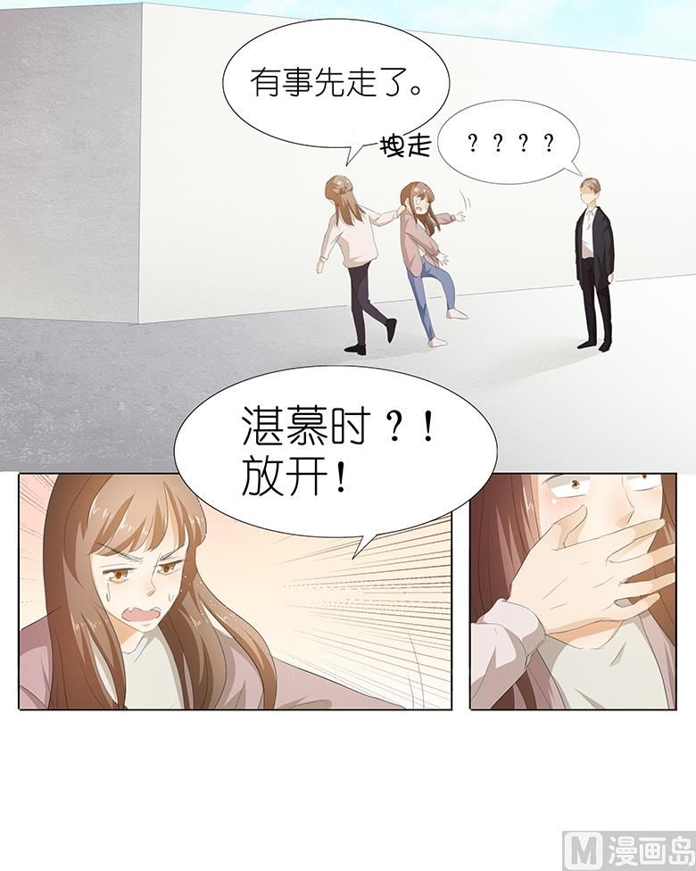 035：为了这么个女人-第35话