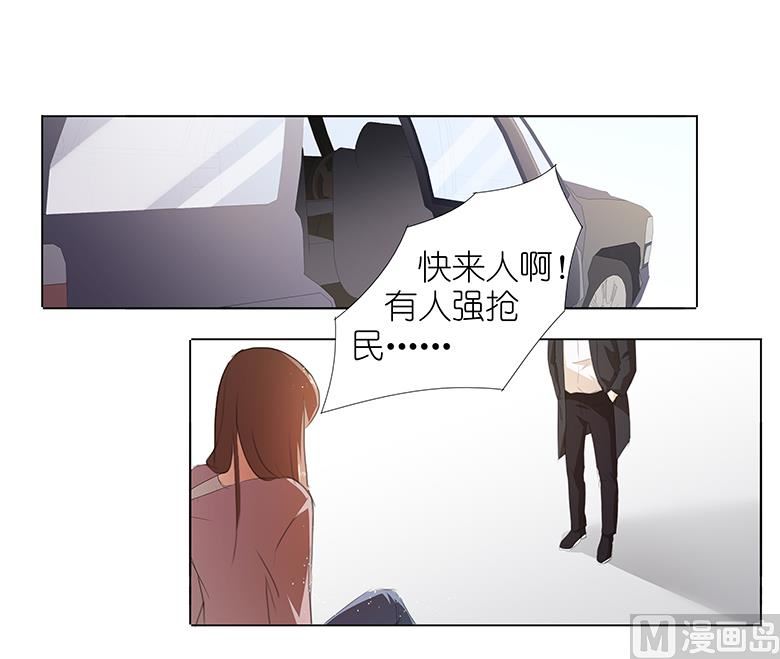 035：为了这么个女人-第35话