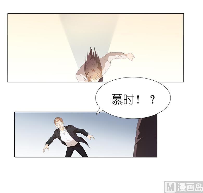 035：为了这么个女人-第35话