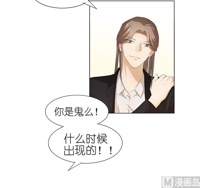 037：我是千颜的男朋友-第37话