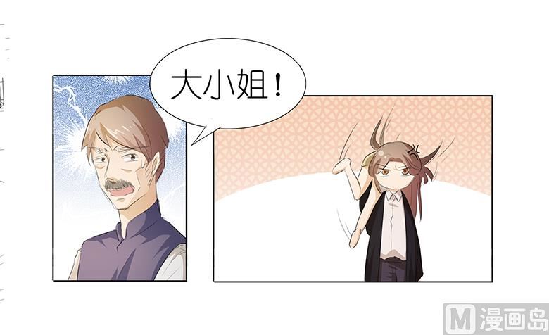 037：我是千颜的男朋友-第37话
