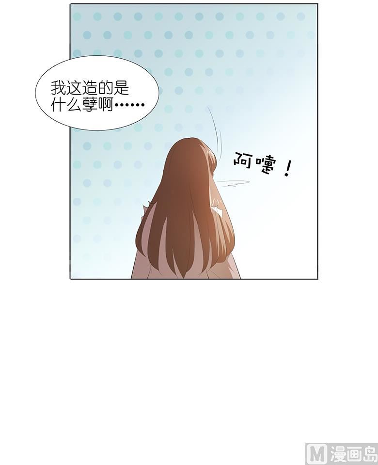 037：我是千颜的男朋友-第37话