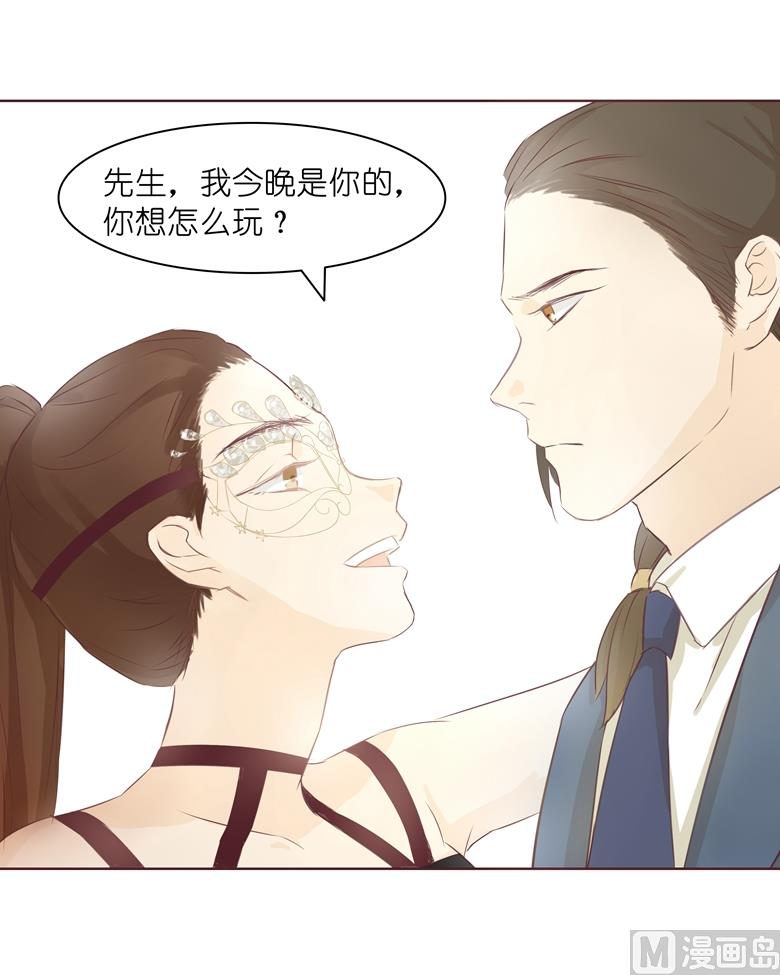 005：原来这小东西叫喻千颜(1/2)-第5话