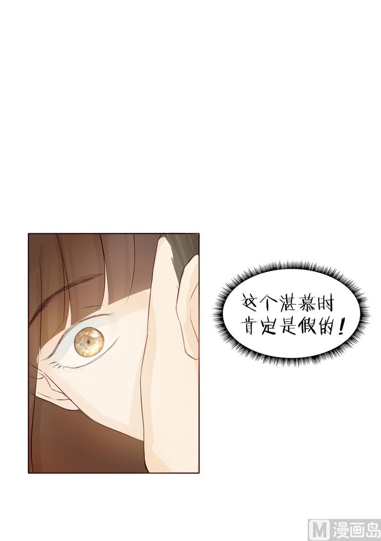 005：原来这小东西叫喻千颜(1/2)-第5话