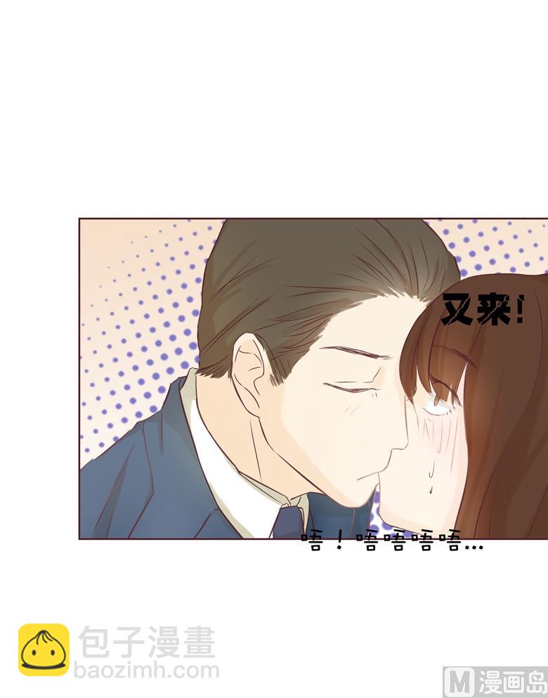 005：原来这小东西叫喻千颜(1/2)-第5话
