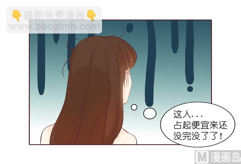 005：原来这小东西叫喻千颜(1/2)-第5话