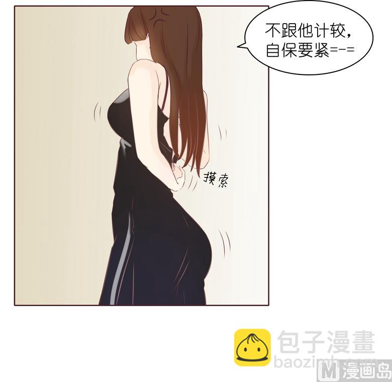 005：原来这小东西叫喻千颜(1/2)-第5话