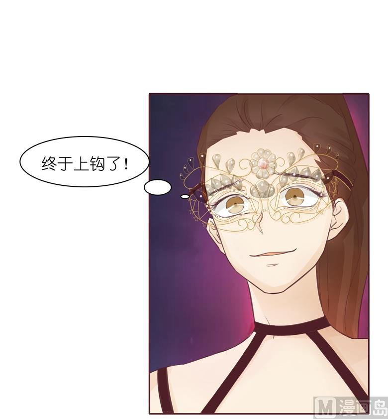 005：原来这小东西叫喻千颜(1/2)-第5话